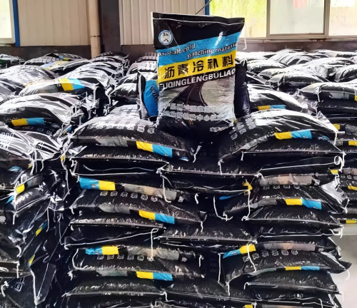 方正沥青冷补料