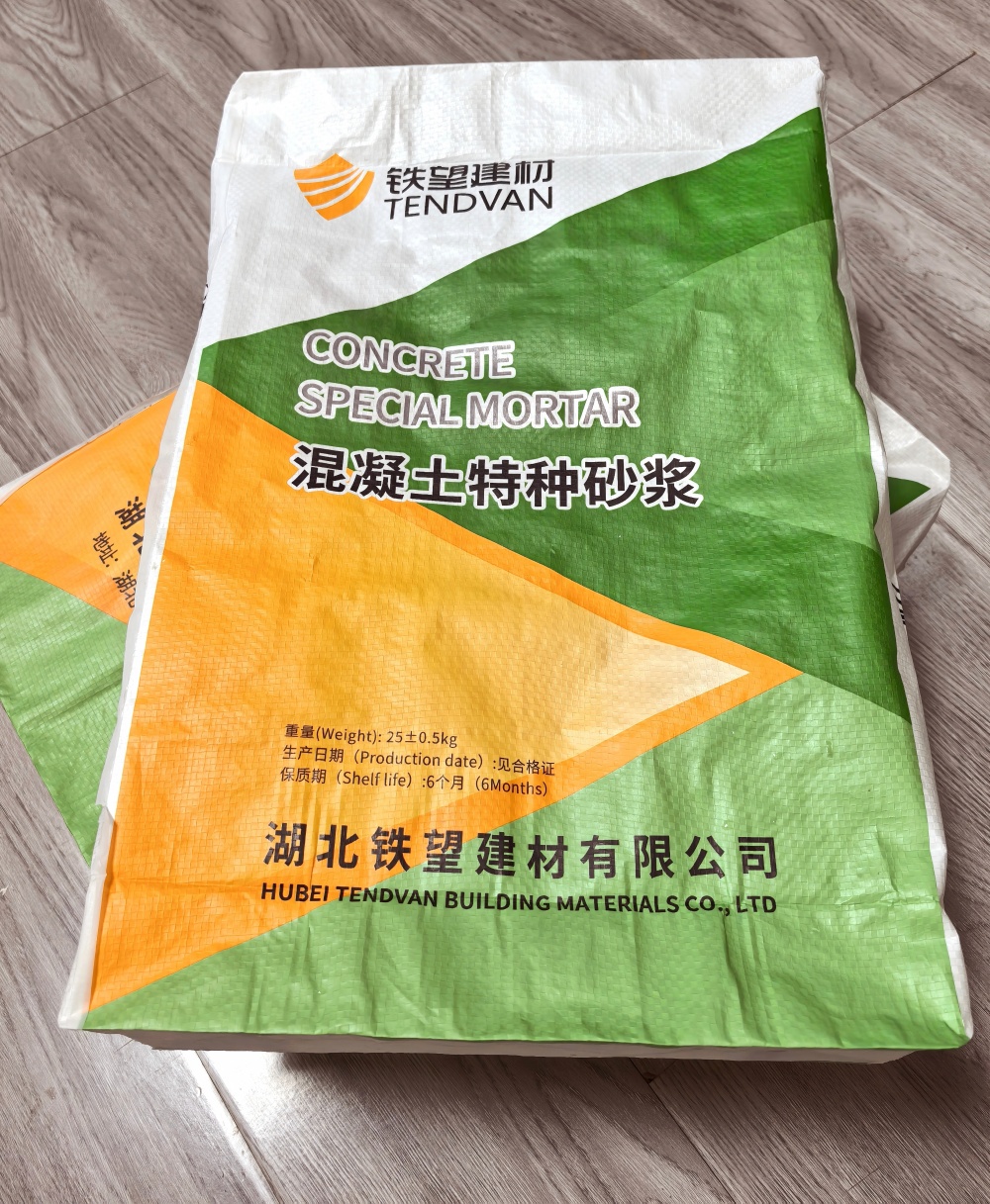 方正薄层快速修补料
