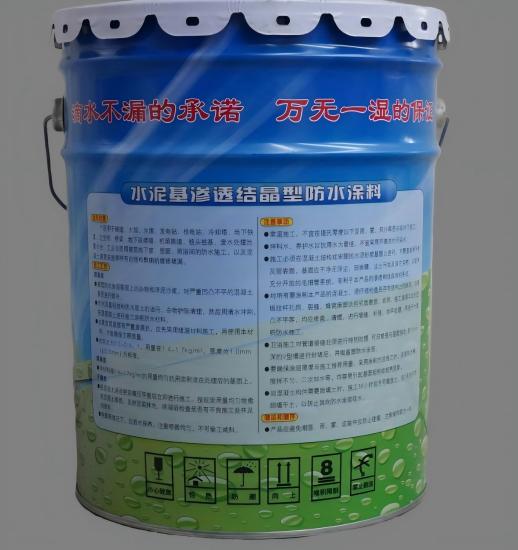 方正水泥基渗透结晶防水涂料